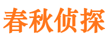 临川出轨调查